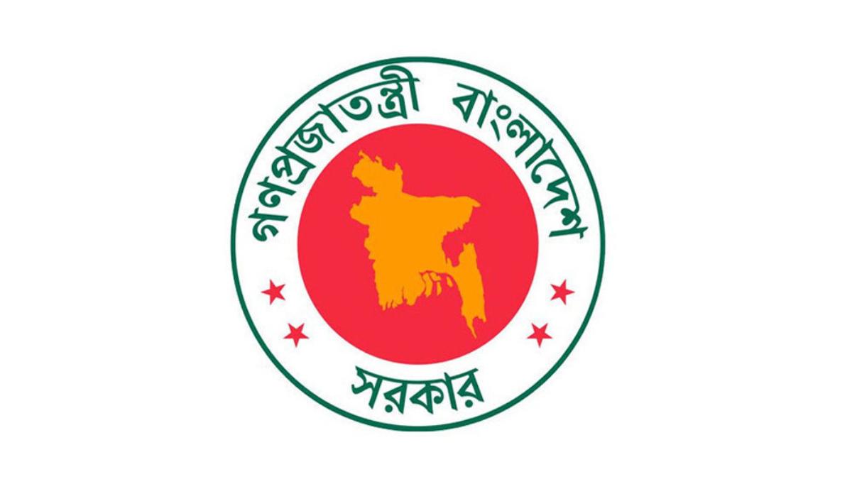 সরকারি চাকরিজীবীদের জন্য জরুরি নির্দেশনা