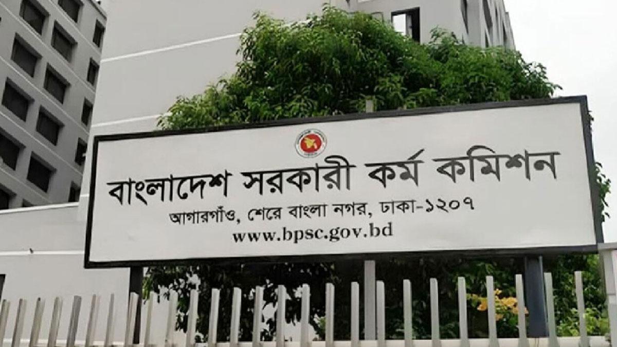 ৫০তম বিসিএস প্রিলির ফল প্রকাশ, উত্তীর্ণ ১২ হাজার ৩৮৫