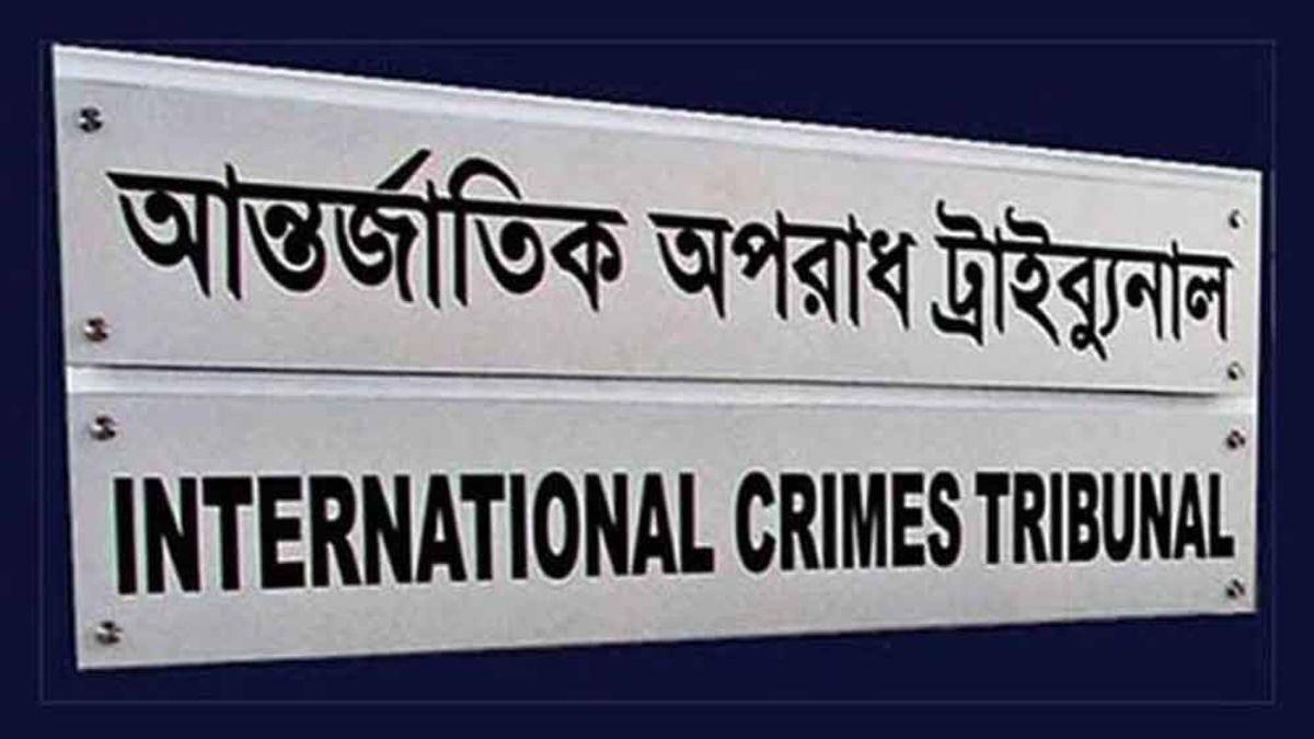 রামপুরায় মানবতাবিরোধী অপরাধের মামলার রায় ৪ মার্চ