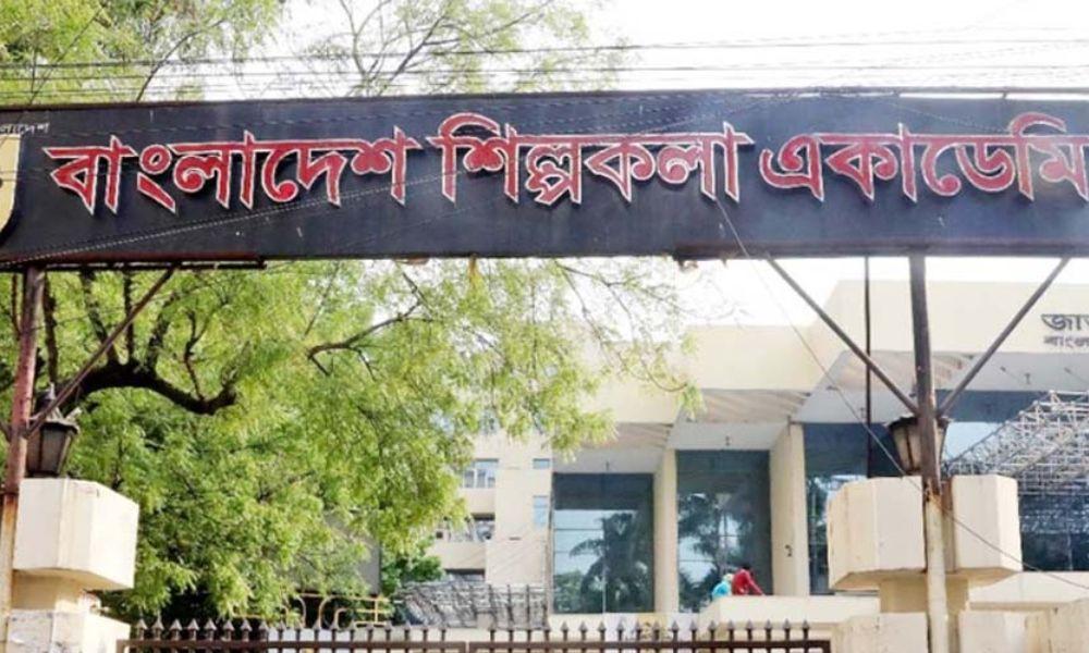 শিল্পকলা একাডেমি আইন সংশোধন করে গেজেট