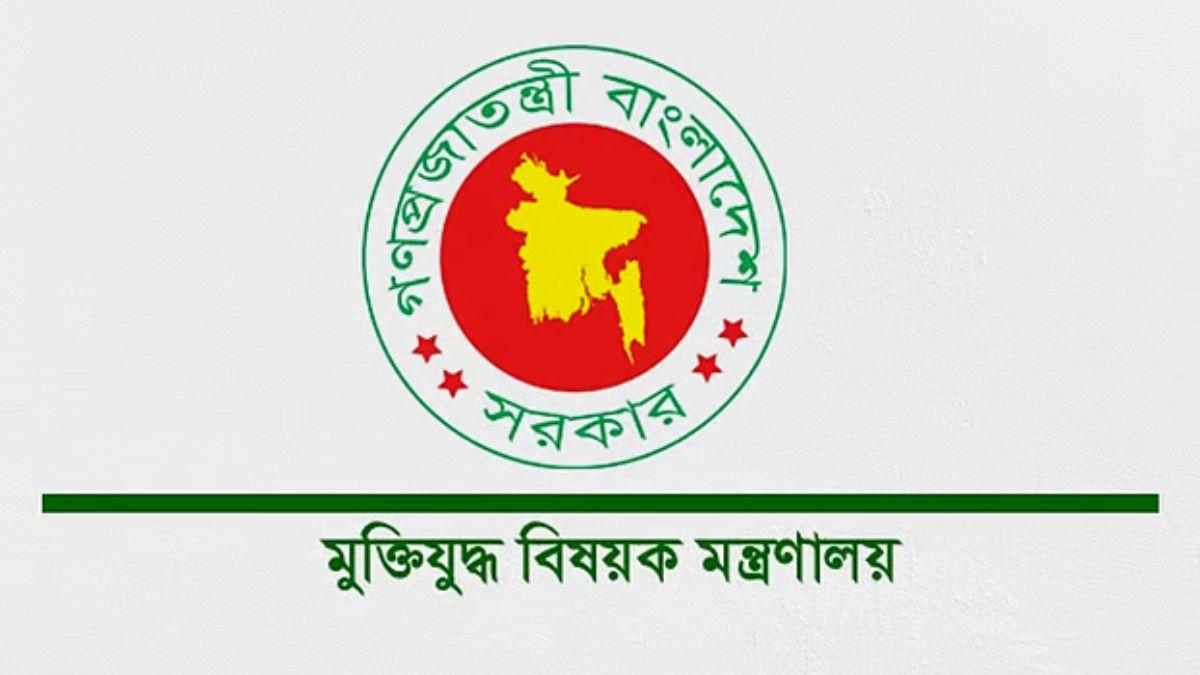 মুক্তিযোদ্ধাদের তালিকা যাচাইয়ের সিদ্ধান্ত