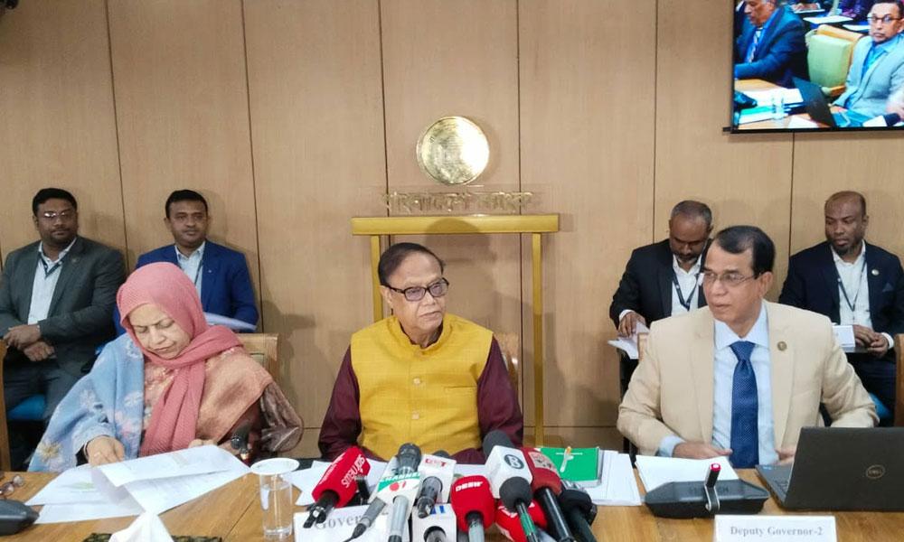 নির্বাচনের আগে নতুন মুদ্রানীতিতে অপরিবর্তিত সুদহার
