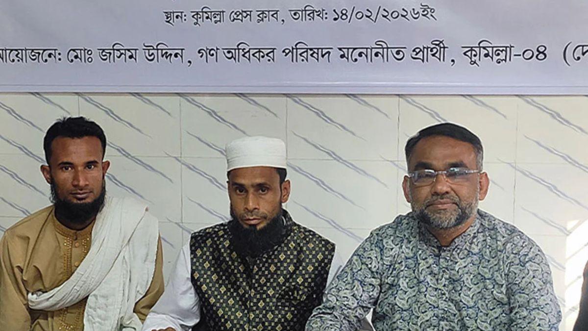 কুমিল্লা-৪ আসনের ভোট বাতিল ও পুনঃভোটের দাবি