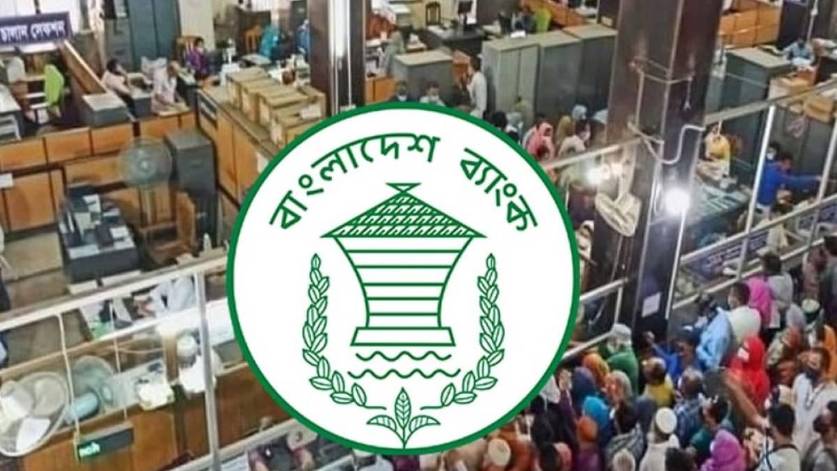 ভোট সামনে রেখে ব্যাংক লেনদেনে চাপ