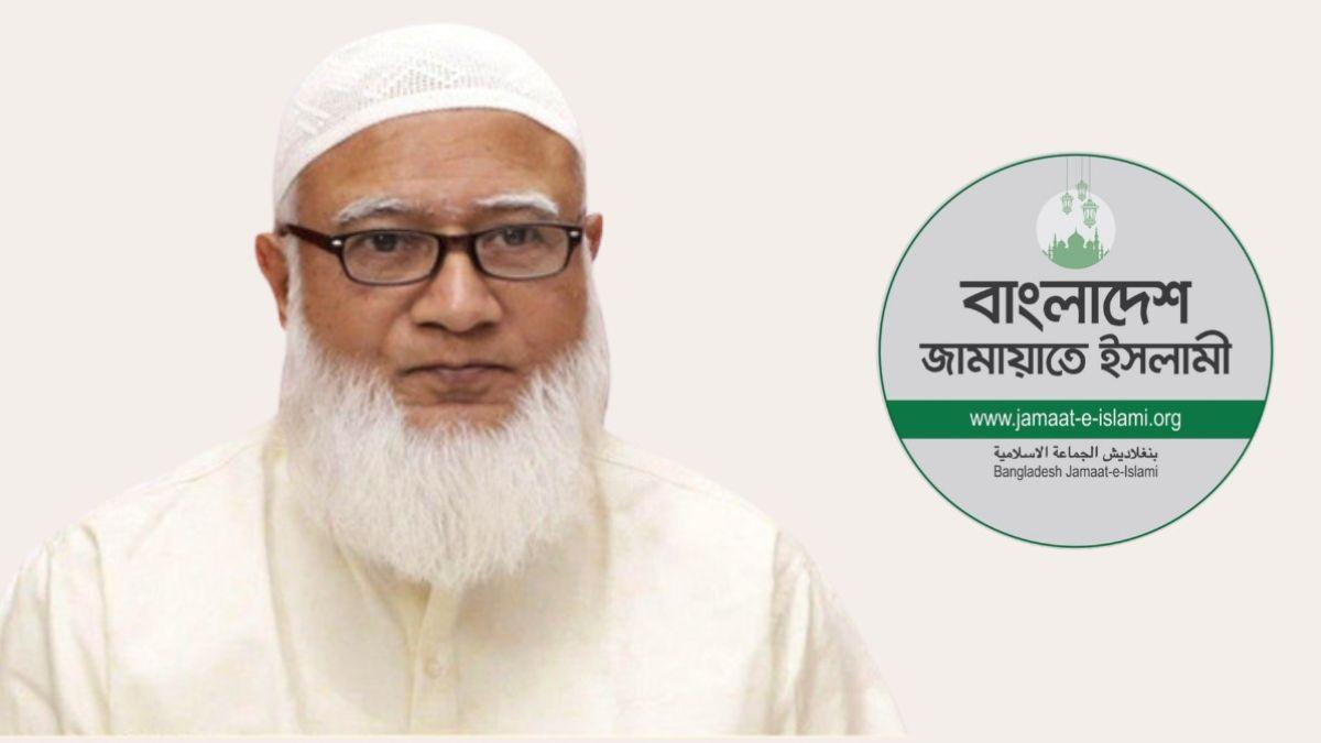 রমজানে পবিত্রতা বজায় রাখতে জামায়াত আমিরের আহ্বান