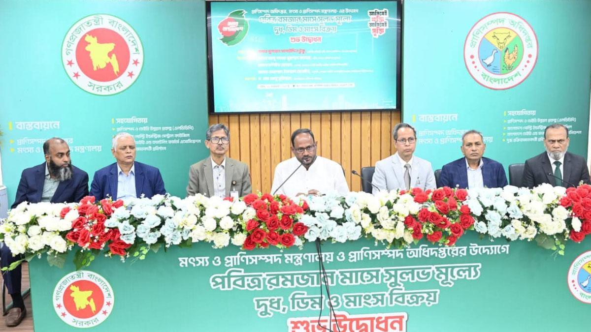 রোজায় কম দামে দুধ-ডিম ও মাংস পাবে ১০ লাখ পরিবার