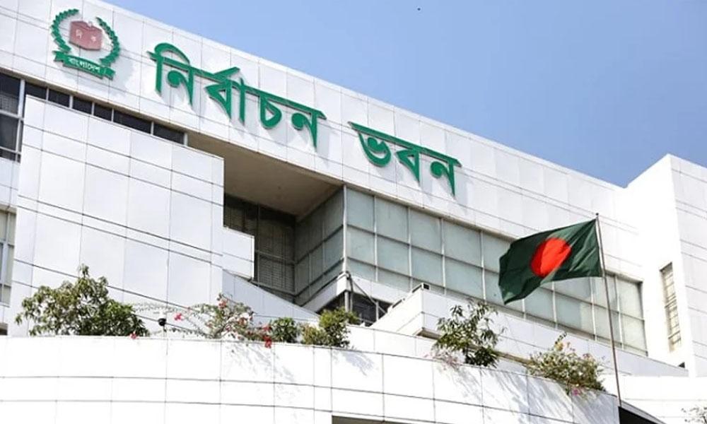 মাদারীপুরে ১৭ প্রার্থীর জামানত বাজেয়াপ্ত