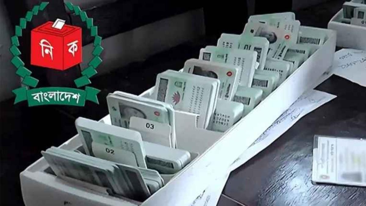 এনআইডি আবেদন নিয়ে ইসির জরুরি নির্দেশনা