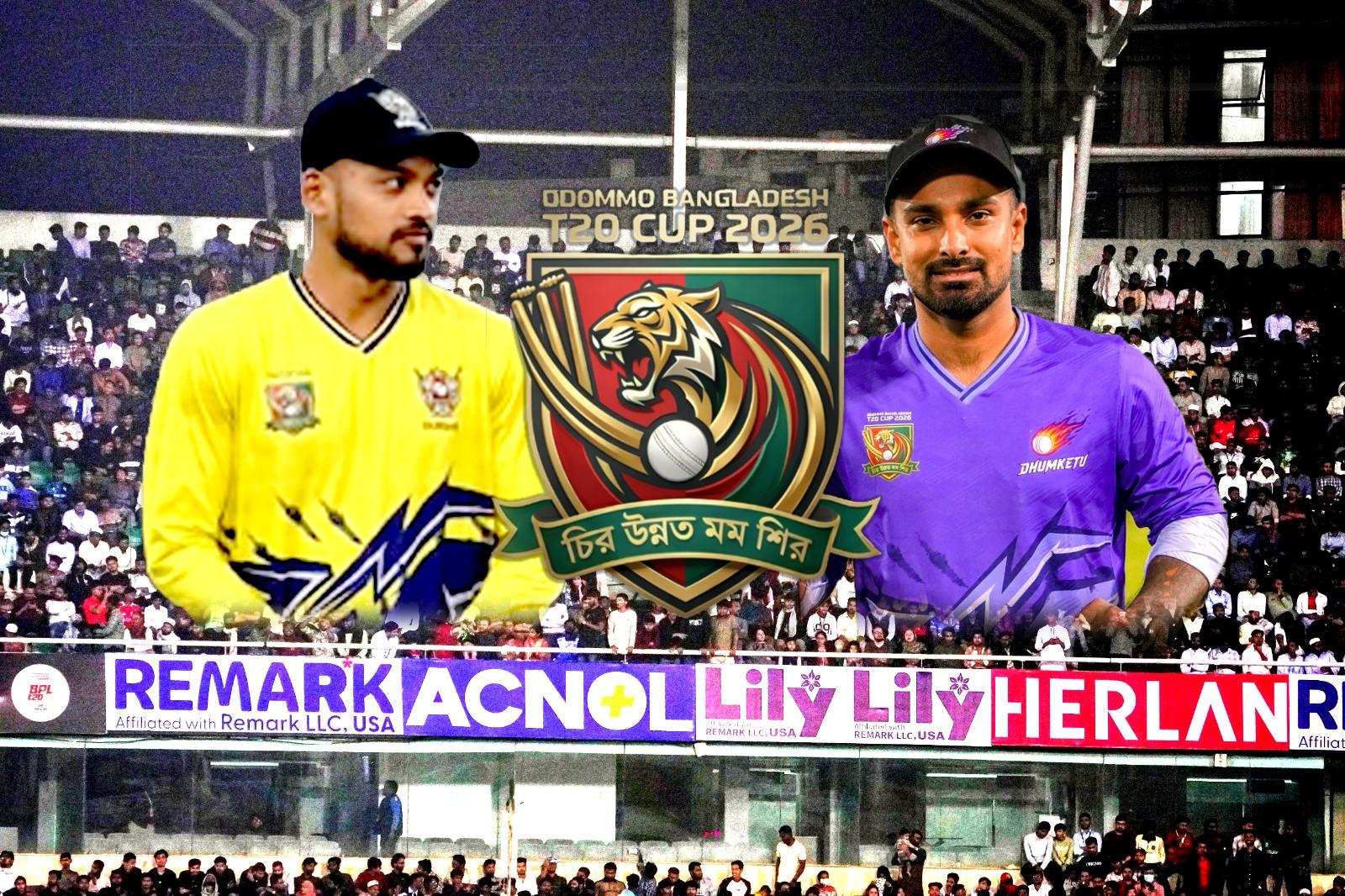 ‘অদম্য বাংলাদেশ’ ফাইনাল নিয়ে বিসিবির বড় আয়োজন