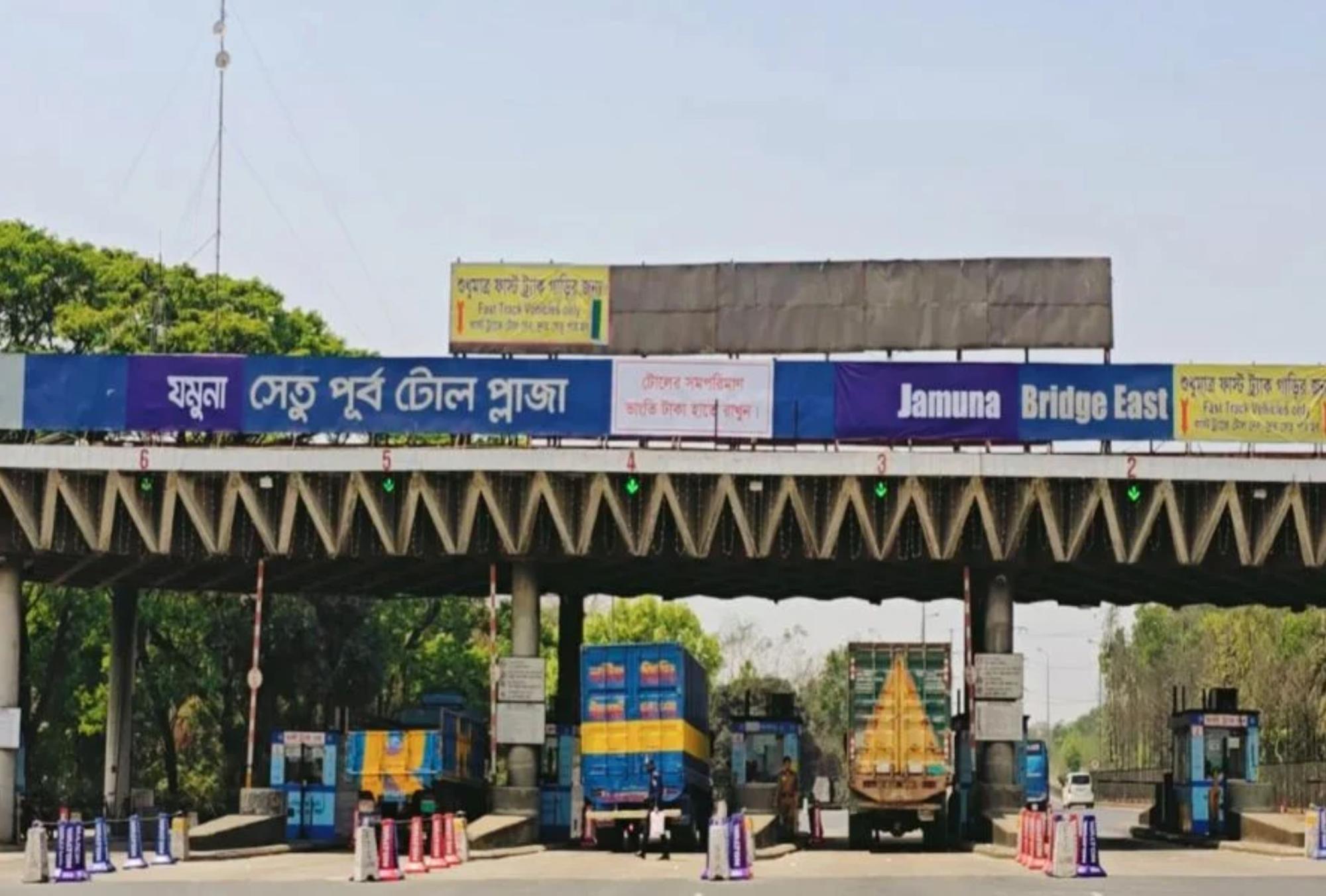 যমুনা সেতুতে ২৪ ঘণ্টায় ২ কোটি ৯৪ লাখ টাকা টোল আদায়