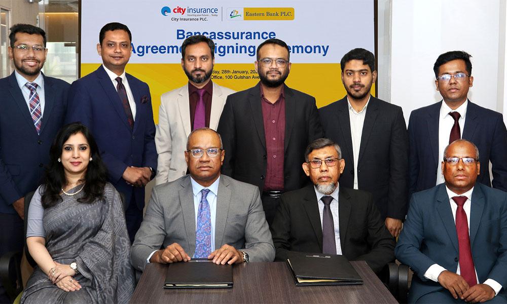 সিটি ইন্স্যুরেন্সের সঙ্গে ইবিএলের ব্যাংকঅ্যাশিউরেন্স চুক্তি