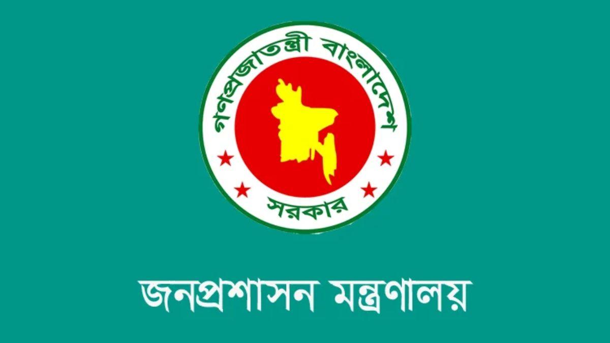 মুক্তিযোদ্ধা কোটায় উত্তীর্ণদের সনদ জমা দেওয়ার নির্দেশ