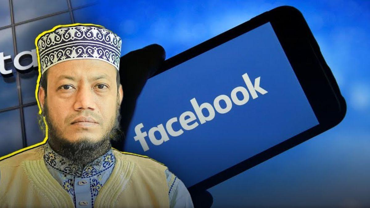 নির্বাচনের আগ মুহূর্তে ফেসবুক পেজ ফিরে পেলেন আমির হামজা