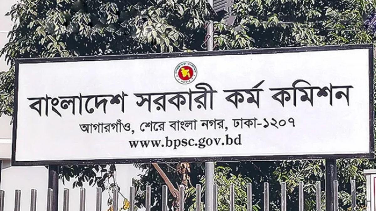 নন-ক্যাডারে ৪১৩৬ জনকে নিয়োগ দিল পিএসসি