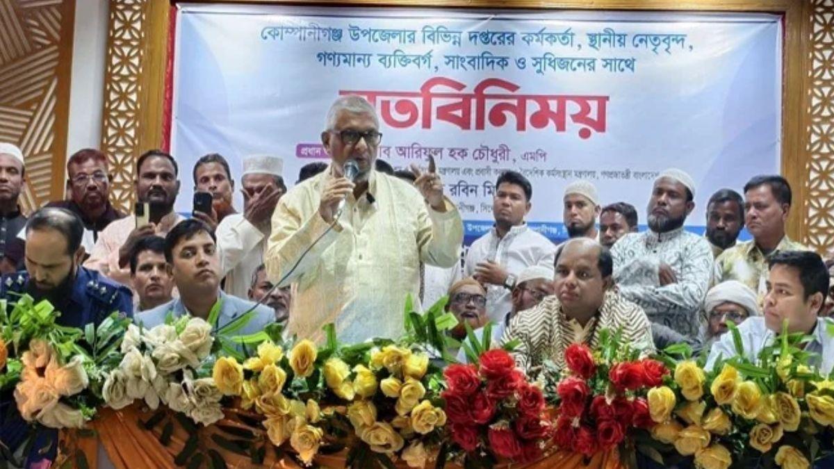 কোয়ারি থেকে পাথর উত্তোলন করা যাবে না: আরিফুল হক