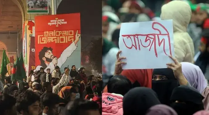 আজাদি, ইনকিলাব, বয়ান, বন্দোবস্তের মতো কিছু শব্দ হঠাৎ আলোচনায় কেন