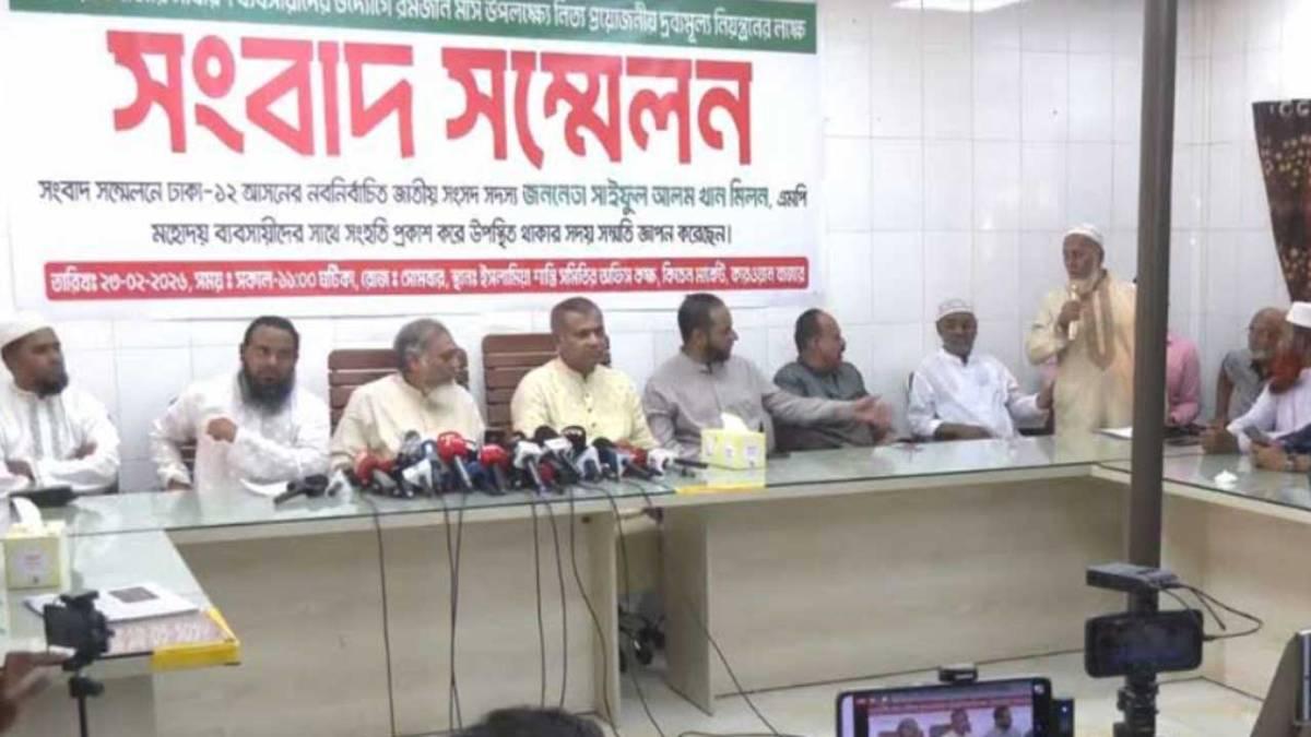 রোজায় পণ্যের দাম কমাবেন কারওয়ান বাজারের ব্যবসায়ীরা
