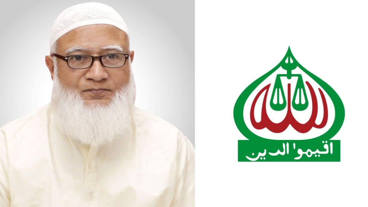 যথাযোগ্য মর্যাদায় আন্তর্জাতিক মাতৃভাষা দিবস পালনের আহ্বান জামায়াতের