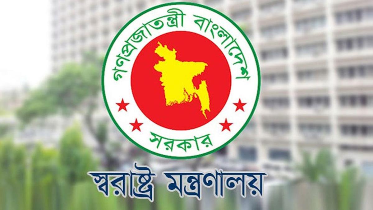 স্বরাষ্ট্র মন্ত্রণালয়ের সিনিয়র সচিব মনজুর মোর্শেদ