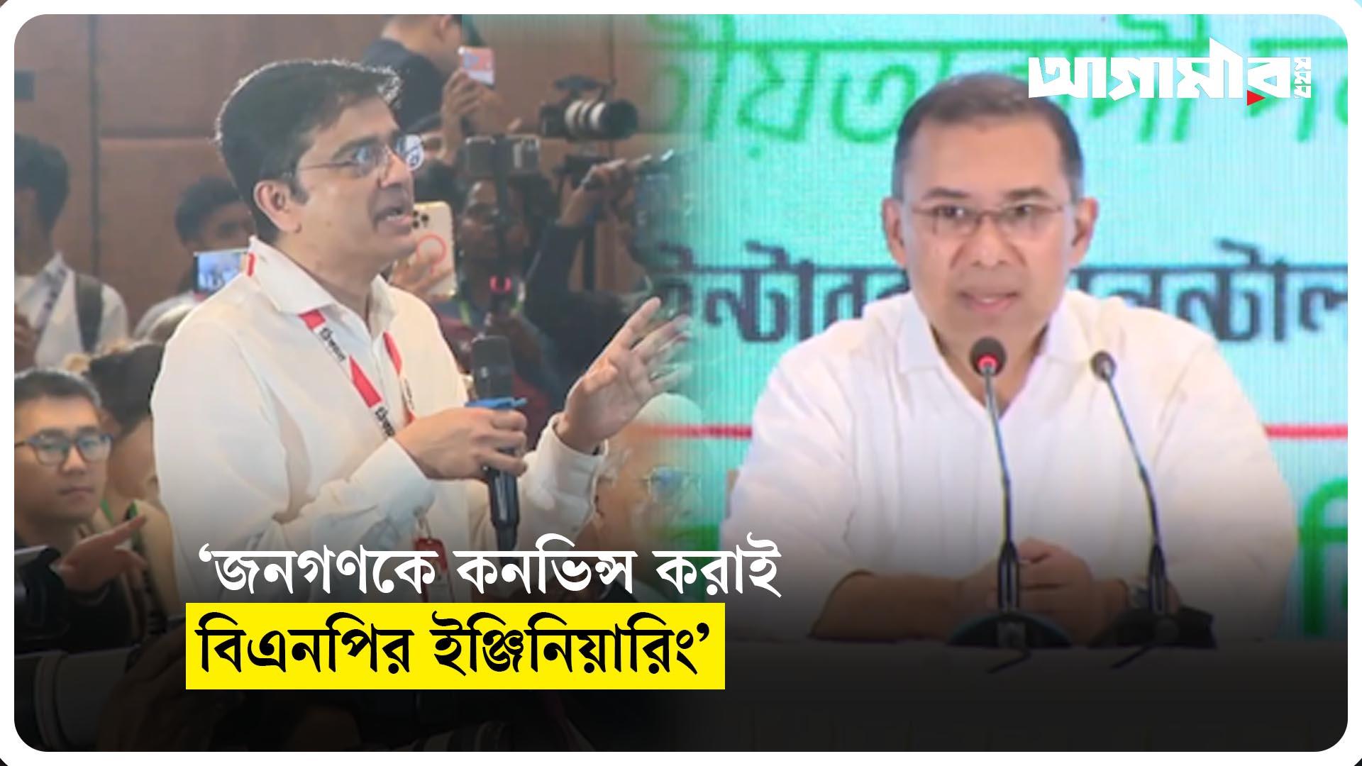 খালেদ মুহিউদ্দীনের প্রশ্নের যে উত্তর দিলেন তারেক রহমান