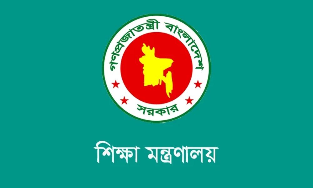 কারিগরি ও মাদ্রাসা এমপিওভুক্তির আবেদন স্থগিত