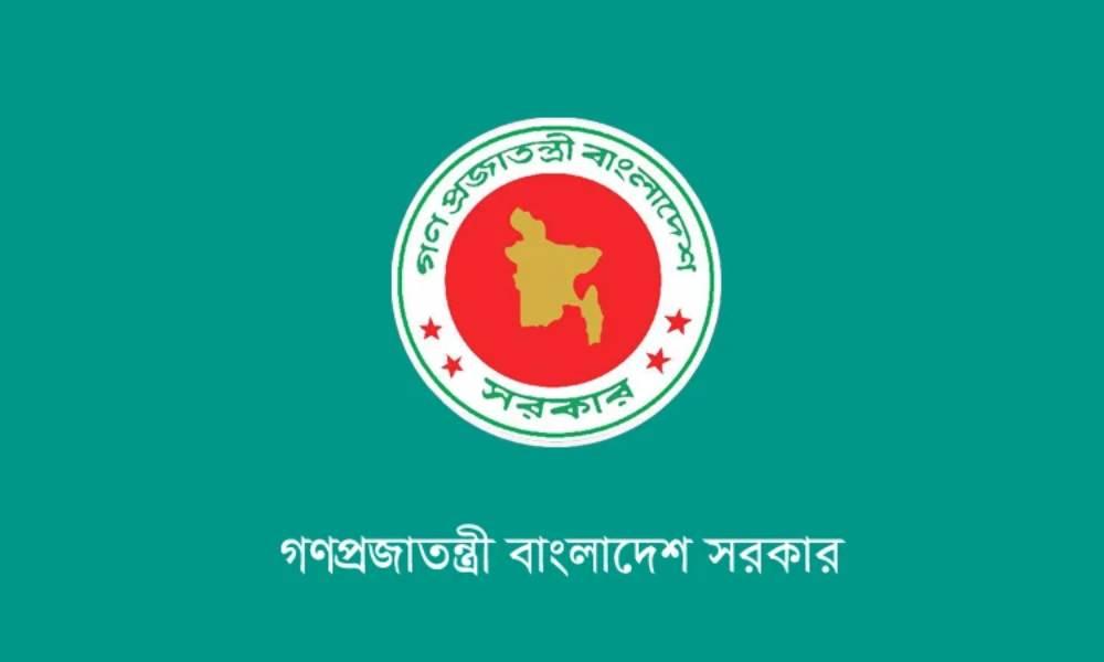 দণ্ডের বদলে জরিমানার অধ্যাদেশ