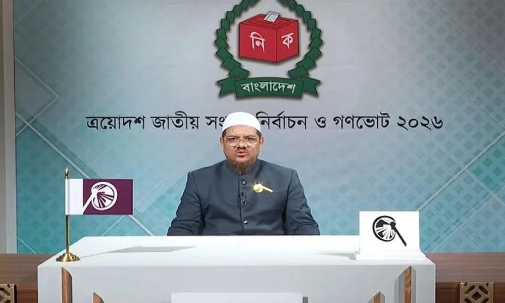ক্ষমতায় গেলে দুর্নীতি শূন্যের কোঠায় আনার প্রতিশ্রুতি