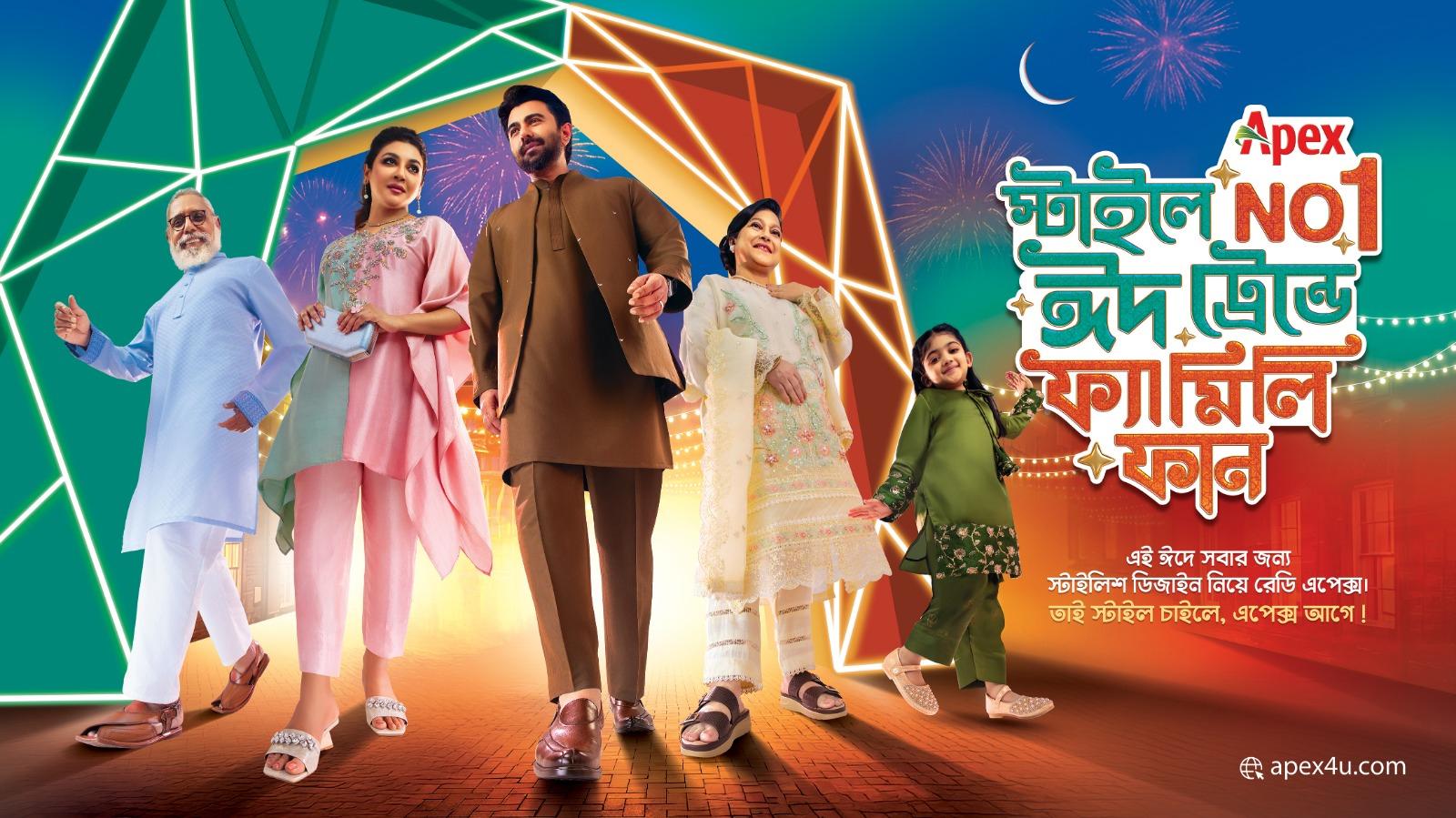 জয়া-অপূর্বর সাথে শুরু হলো এপেক্স-এর স্টাইলে No.1
