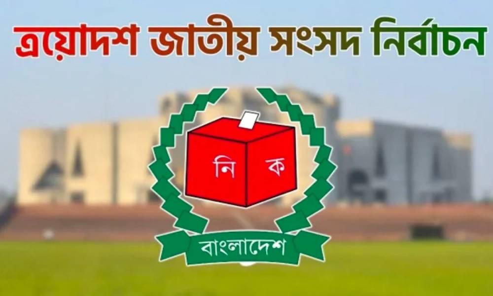 ইসি জানাল নির্বাচনের ফল প্রকাশের সময়