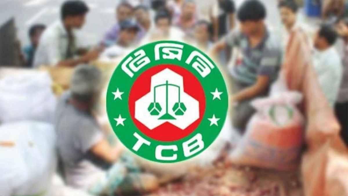রোজায় টিসিবির ট্রাকসেলে মিলবে যেসব পণ্য