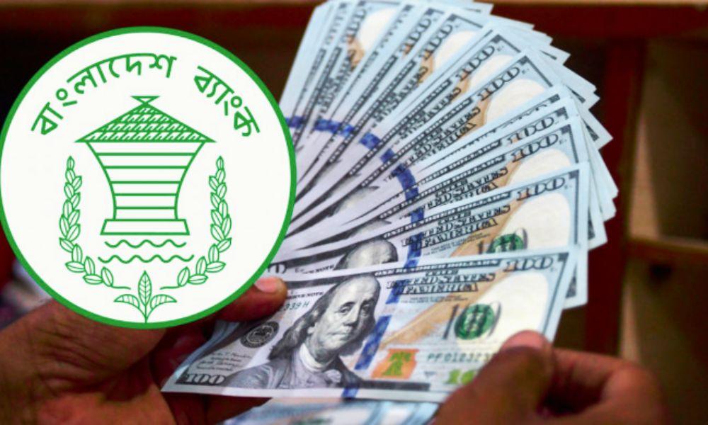 চলতি অর্থবছরে বাংলাদেশ ব্যাংক কিনল সাড়ে ৪ বিলিয়ন ডলার