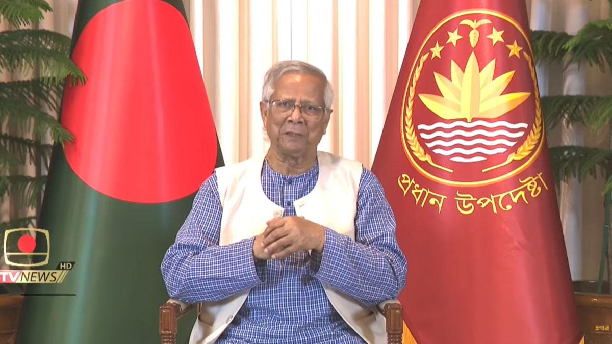 ‘ভোটাধিকার প্রয়োগ করুন’ প্রধান উপদেষ্টার ভাষণের পূর্ণ রূপ