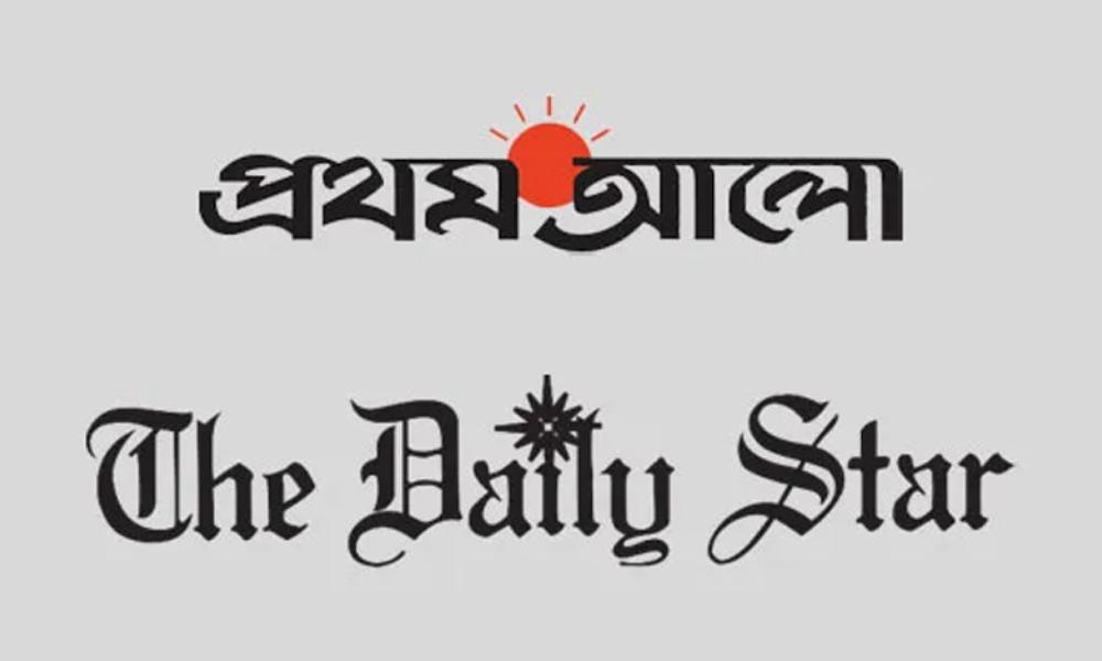 ডেইলি স্টার-প্রথম আলোর সামনে অতিরিক্ত পুলিশ মোতায়েন