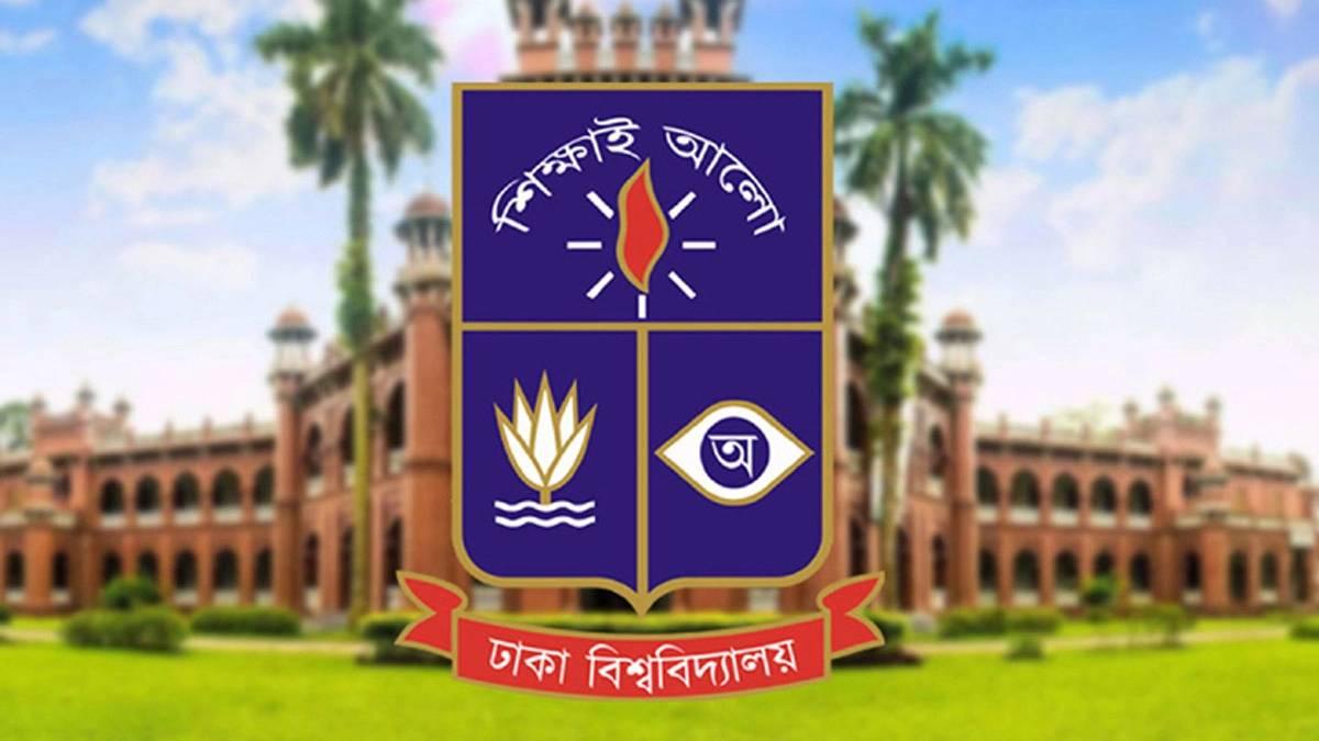 ঢাকা বিশ্ববিদ্যালয়ের নতুন উপাচার্য হিসেবে আলোচনায় যারা