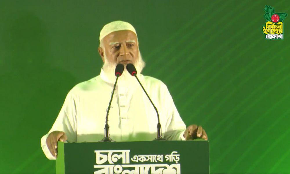 নির্বাচনী ইশতেহারে ২৬ অঙ্গীকার জামায়াতের