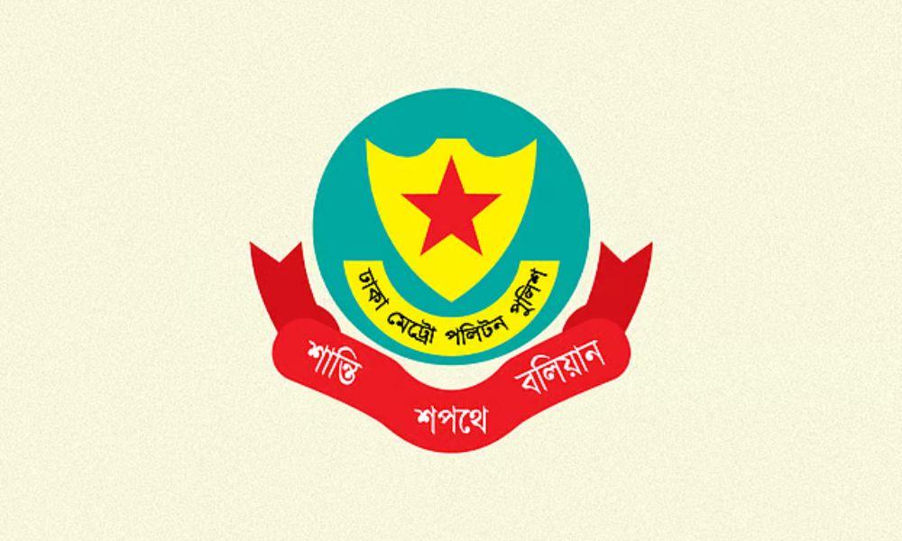 প্রধান বিচারপতির বাসভবনসহ পার্শ্ববর্তী এলাকায় সভা-সমাবেশ নিষিদ্ধ