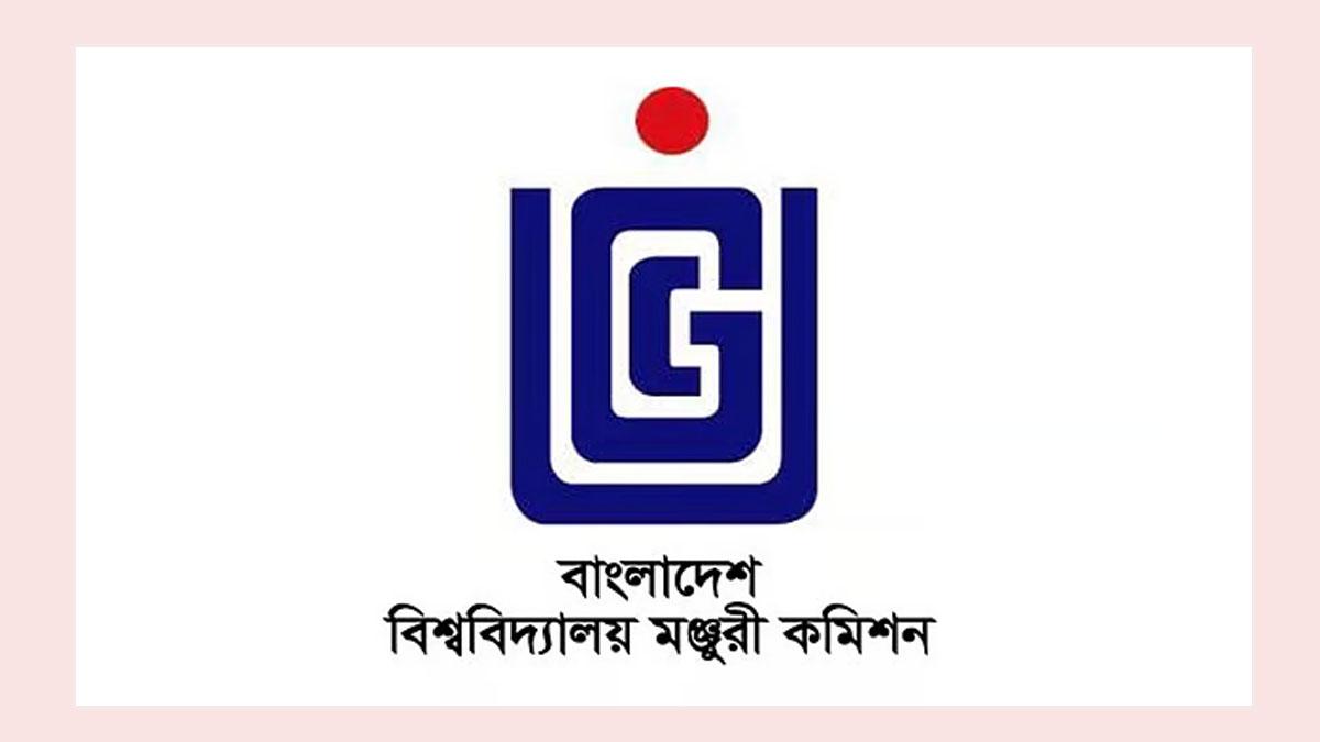 অন্তর্বর্তী সরকারের সময় শুরু হওয়া ইউজিসির নিয়োগ পরীক্ষা স্থগিত