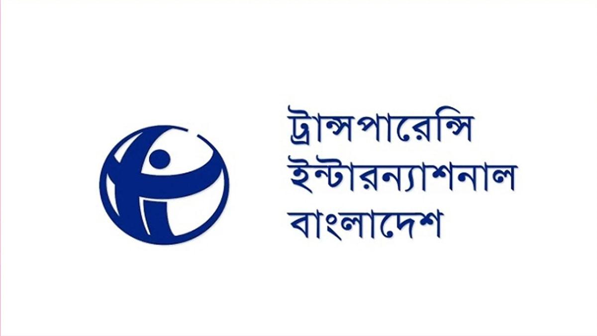 নির্বাচন সুষ্ঠু ও অন্তর্ভুক্তিমূলক হয়েছে: টিআইবি