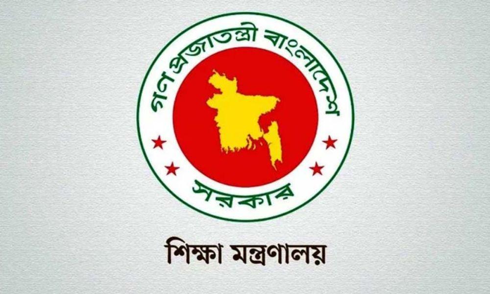 ১,৭১৯টি শিক্ষা প্রতিষ্ঠানকে এমপিওভুক্তির প্রক্রিয়া শুরু