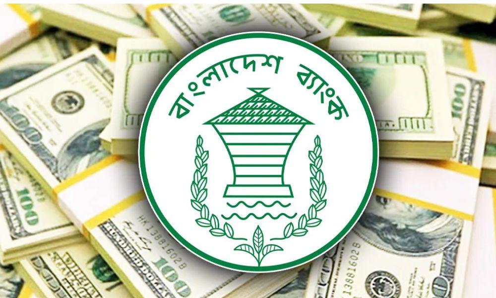 রিজার্ভ ছাড়াল ৩৪ বিলিয়ন ডলার