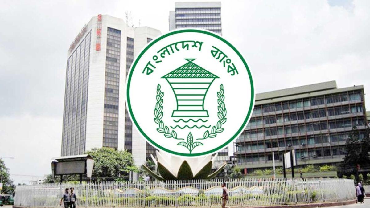 রিজার্ভ চুরি মামলায় তদন্ত প্রতিবেদন ৯ এপ্রিল