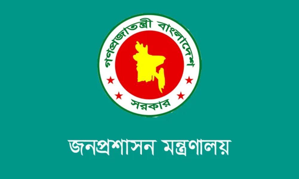 ৪৪তম বিসিএসের ১৪৯০ জনকে বিভিন্ন ক্যাডারে নিয়োগ