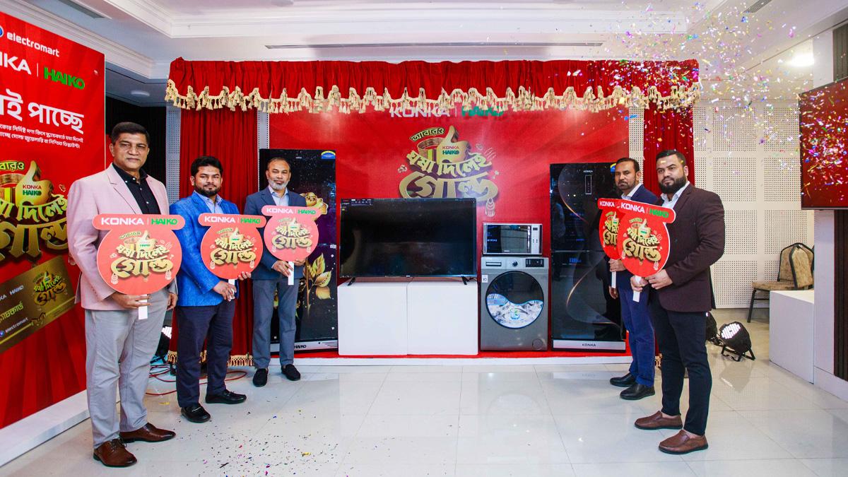শুরু হল কনকা ও হাইকোর বিশেষ প্রমোশনাল ক্যাম্পেইন ‘ঘষা দিলেই গোল্ড’