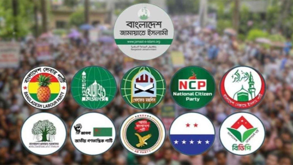 বায়তুল মোকাররমে ১১ দলীয় জোটের বিক্ষোভ শুরু