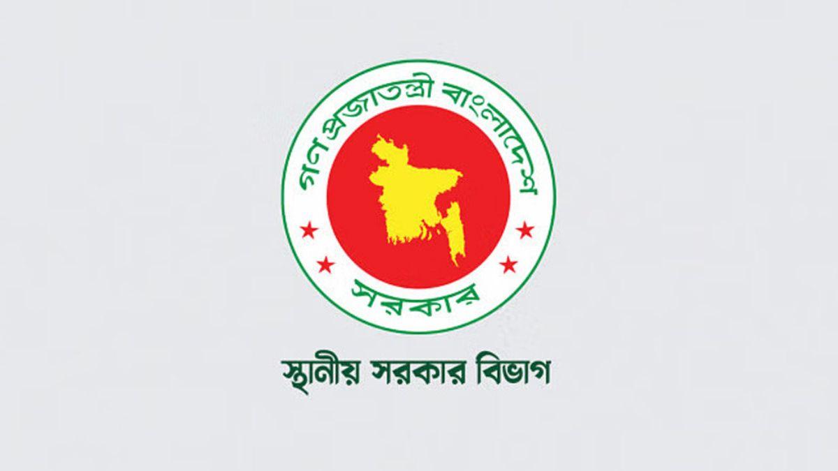 ঢাকাসহ ৬ সিটি করপোরেশনে প্রশাসক নিয়োগ