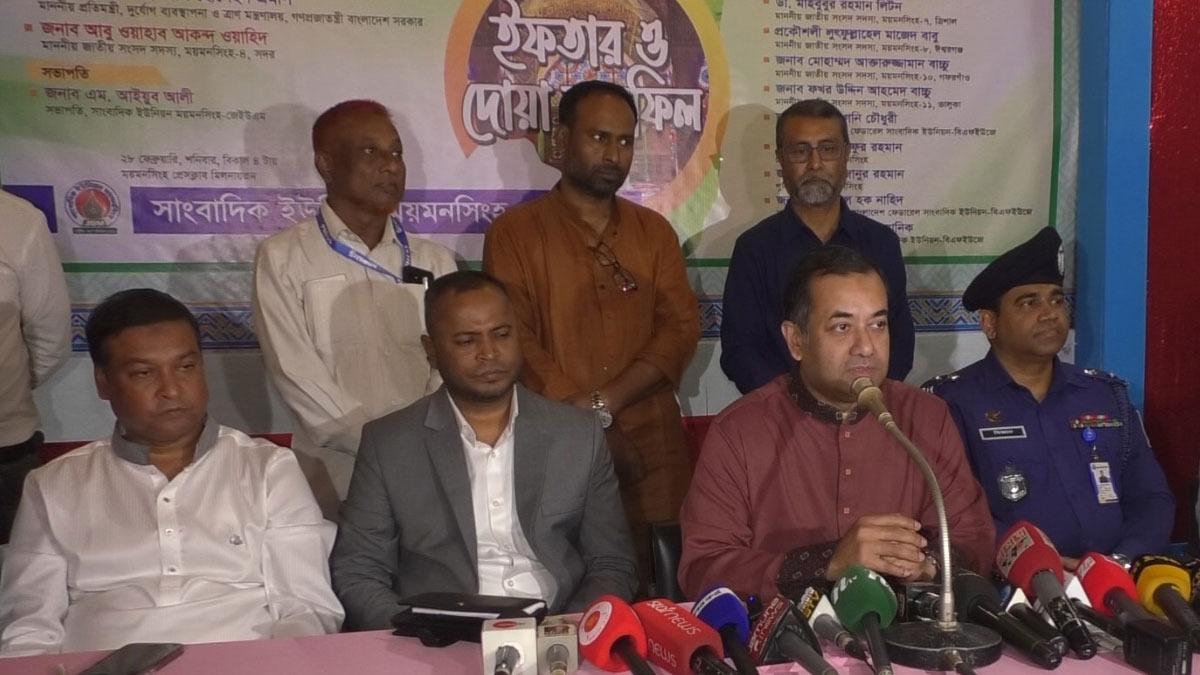 গণামাধ্যমে স্বাধীনতা নিশ্চিত করবে সরকার: তথ্য ও সম্প্রচার প্রতিমন্ত্রী