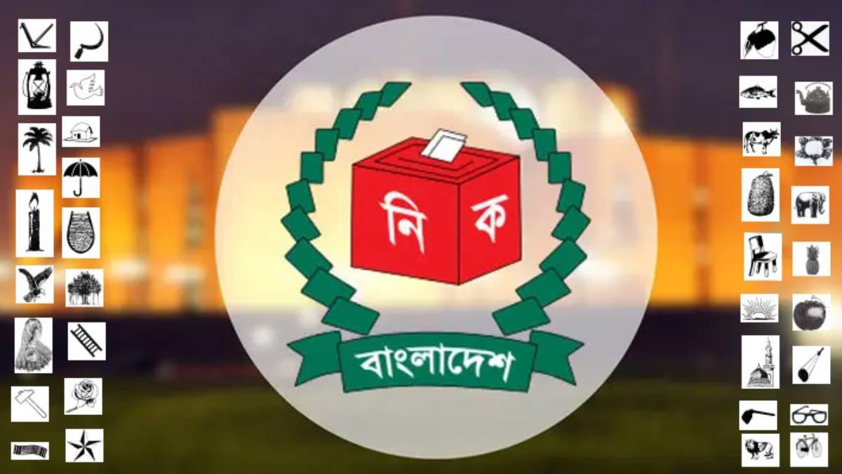 সংসদে কারা, বাইরে কারা—চূড়ান্ত ফলে স্পষ্ট চিত্র