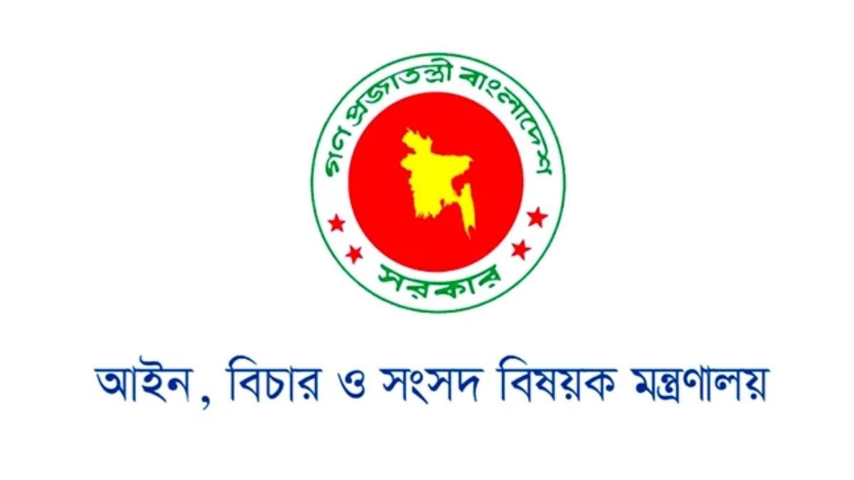 ডেপুটি অ্যাটর্নি জেনারেল পদে নিয়োগ পেলেন ৫ আইনজীবী