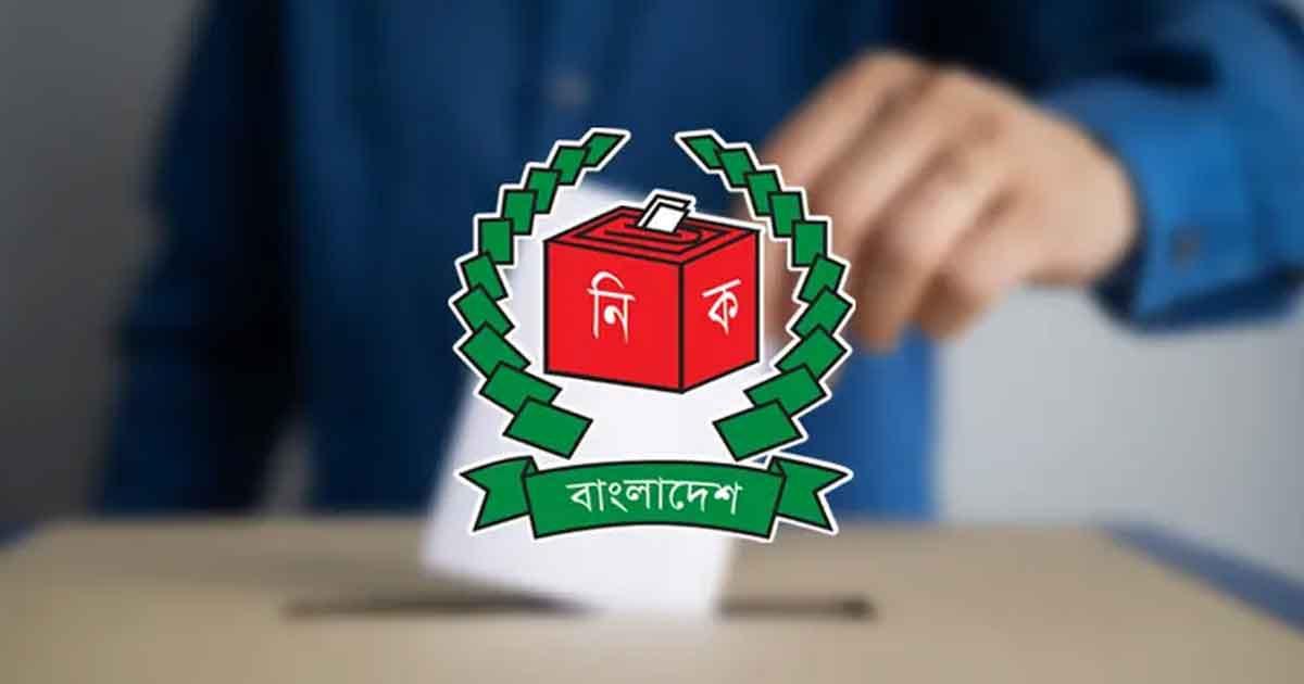 নির্বাচিত সংসদ সদস্যদের গেজেট প্রকাশ