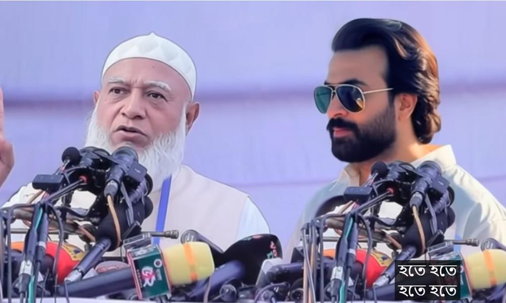জামায়াতের আমিরের সঙ্গে শাকিব খান, যা জানা গেল